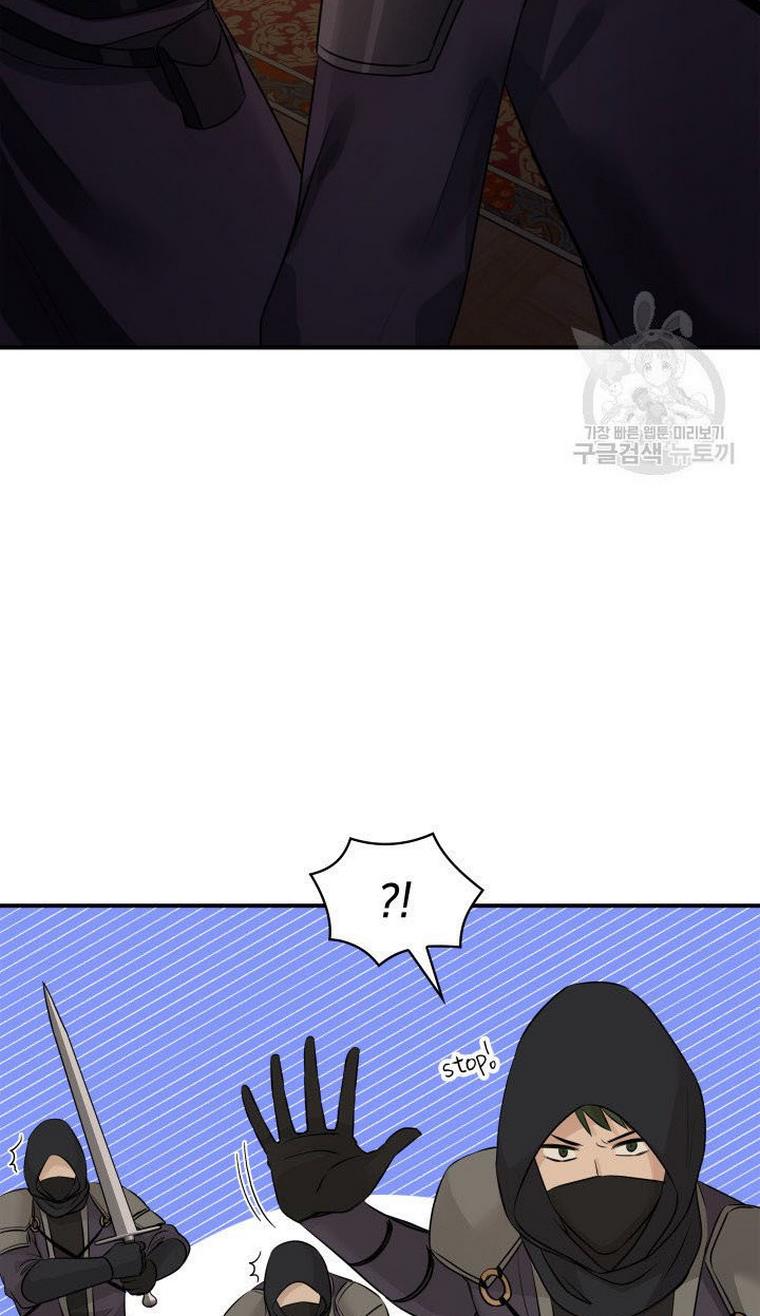 Marriage and Sword Chapter 12 - Page 66