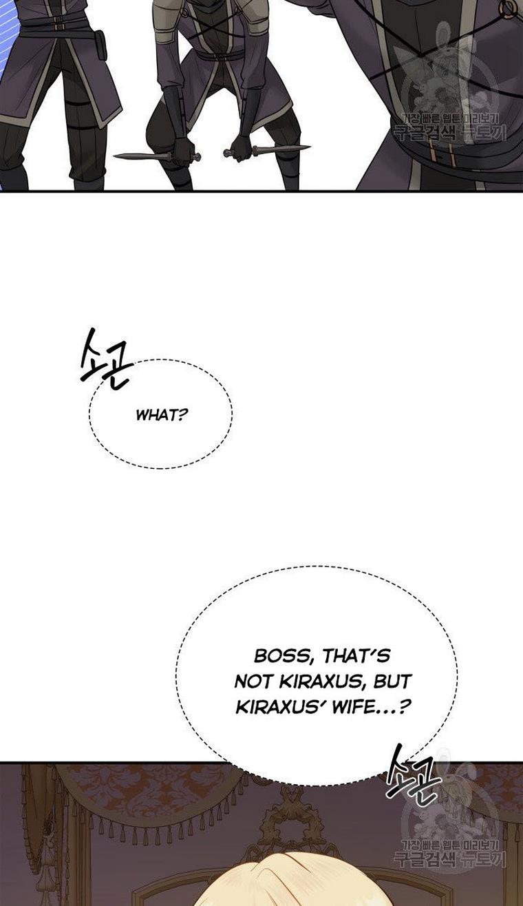 Marriage and Sword Chapter 12 - Page 67