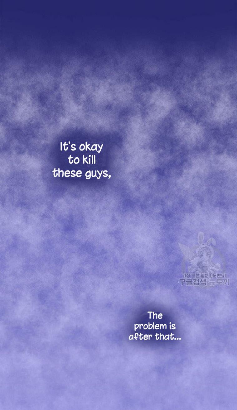 Marriage and Sword Chapter 12 - Page 70