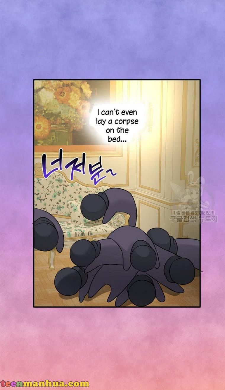 Marriage and Sword Chapter 12 - Page 71