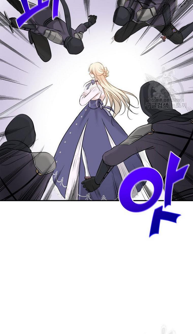 Marriage and Sword Chapter 12 - Page 75