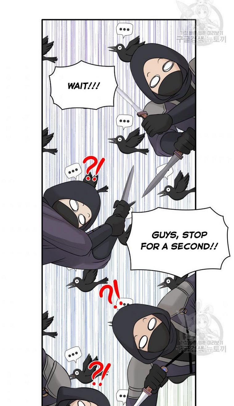 Marriage and Sword Chapter 12 - Page 76