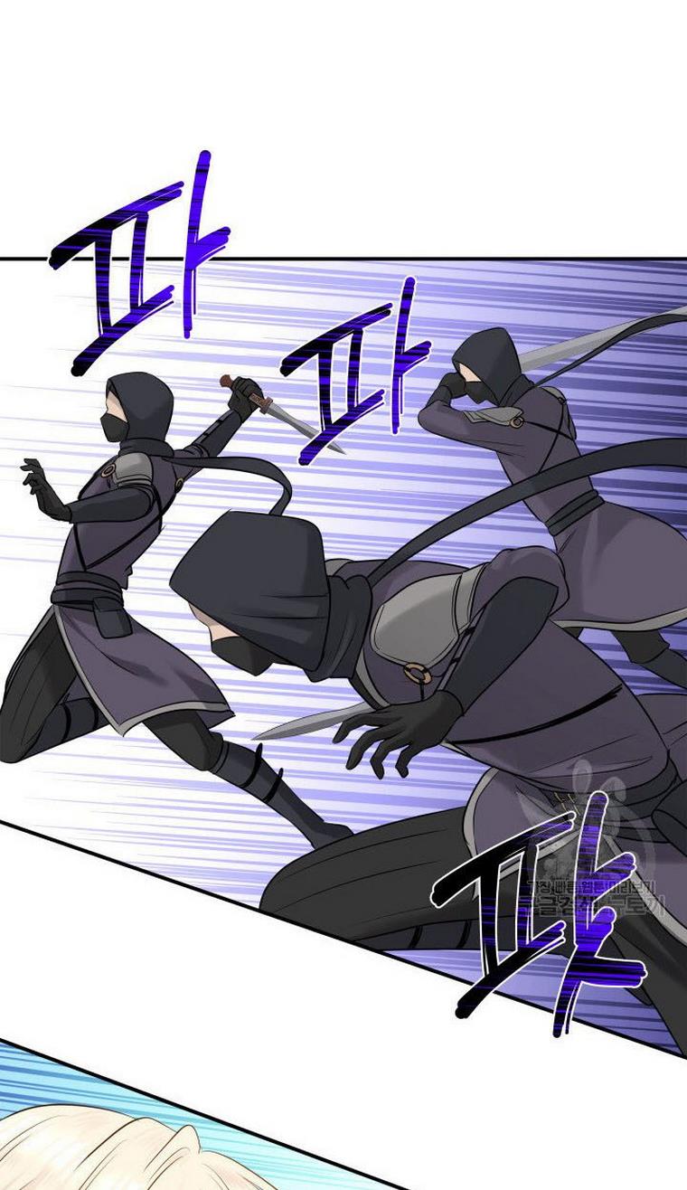 Marriage and Sword Chapter 12 - Page 82