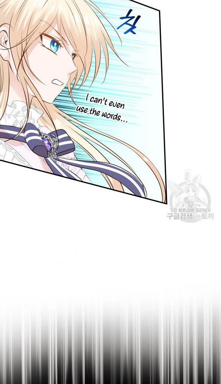 Marriage and Sword Chapter 12 - Page 83