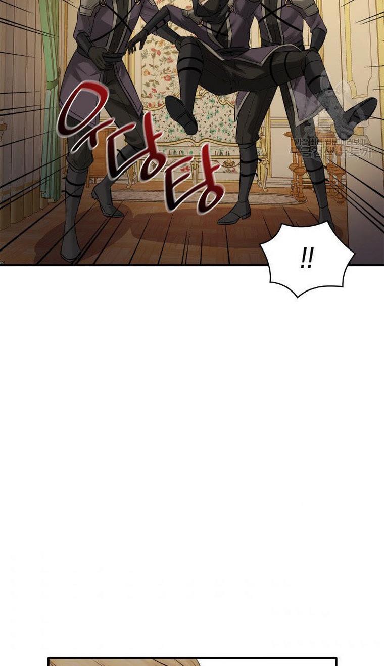 Marriage and Sword Chapter 12 - Page 91