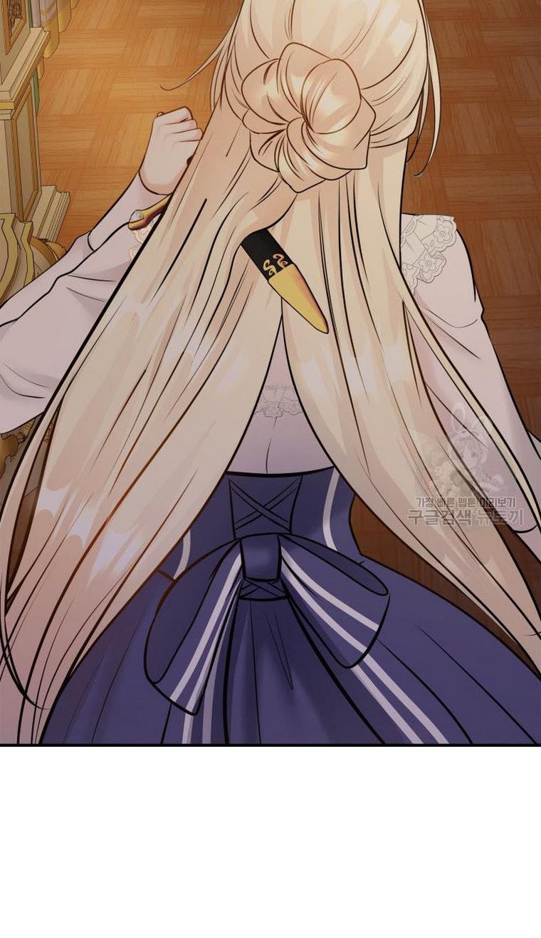 Marriage and Sword Chapter 12 - Page 94