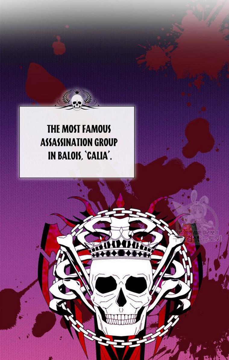 Marriage and Sword Chapter 13 - Page 7