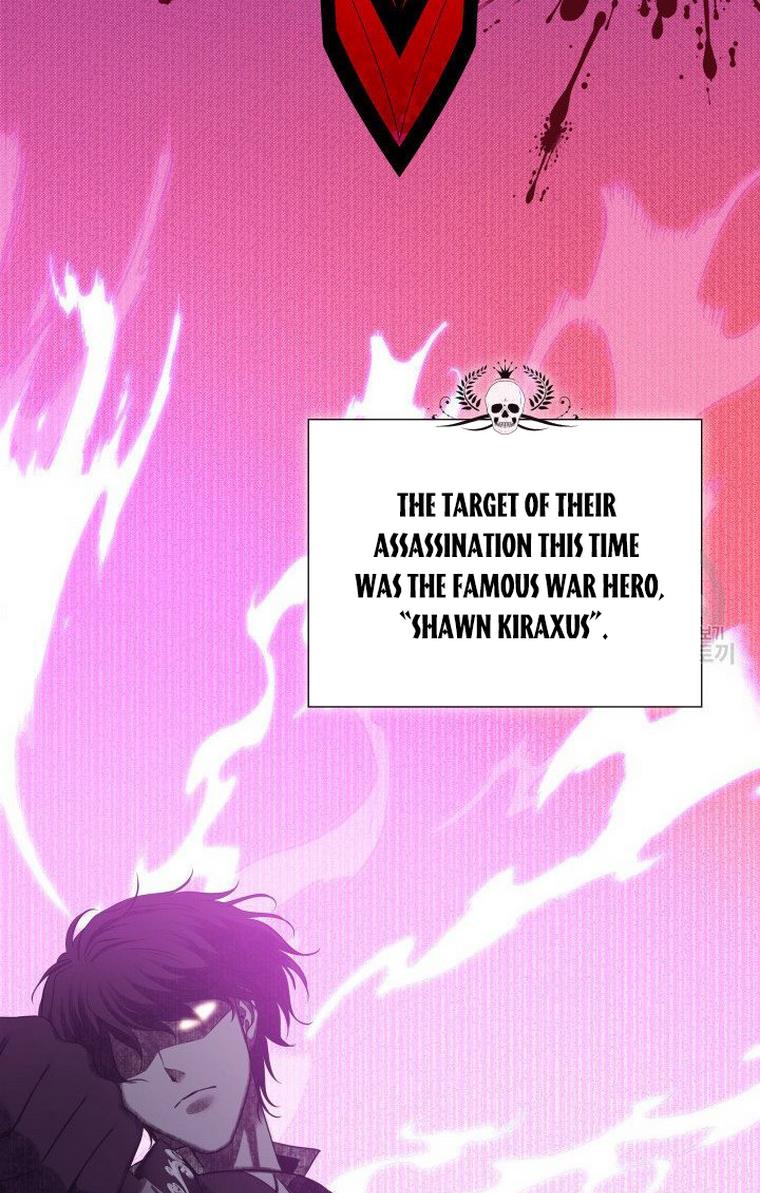 Marriage and Sword Chapter 13 - Page 8