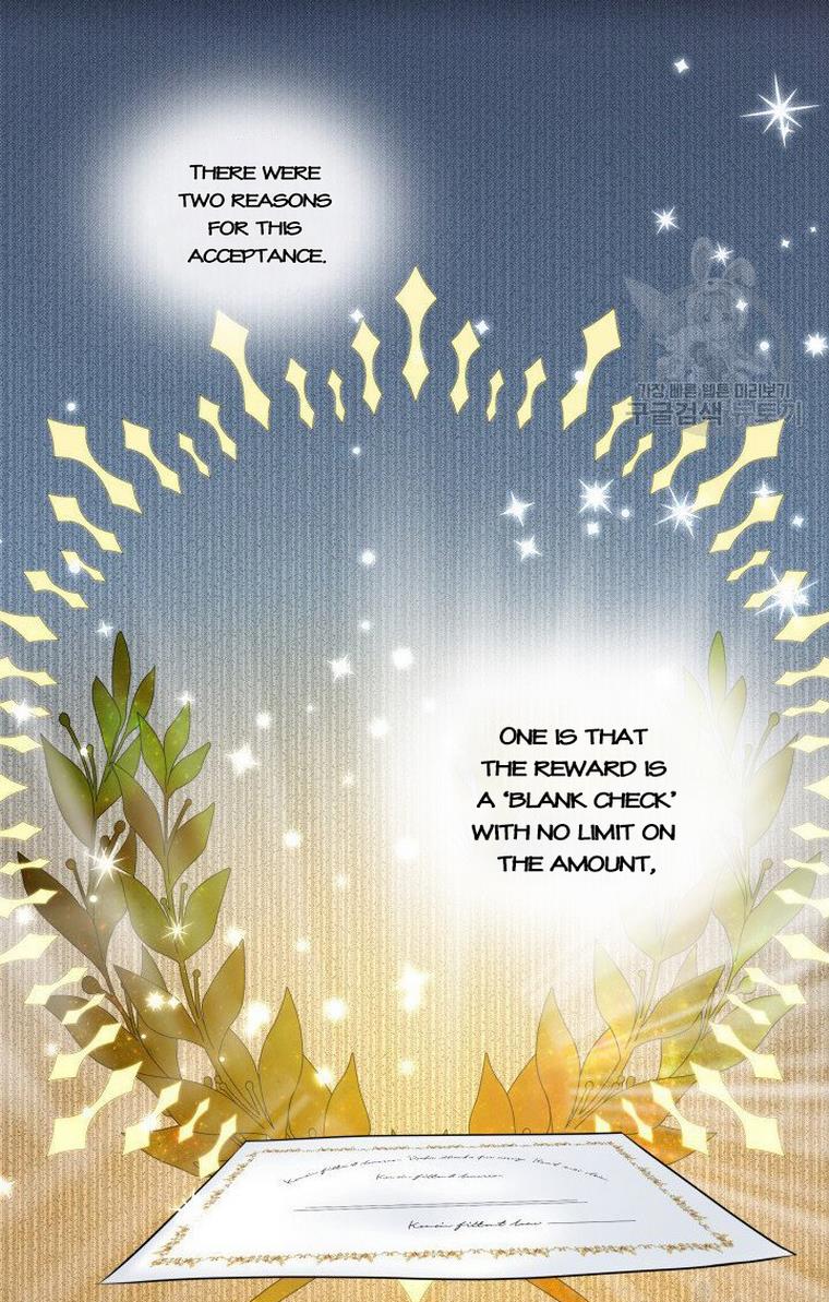 Marriage and Sword Chapter 13 - Page 10