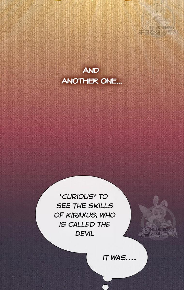 Marriage and Sword Chapter 13 - Page 11