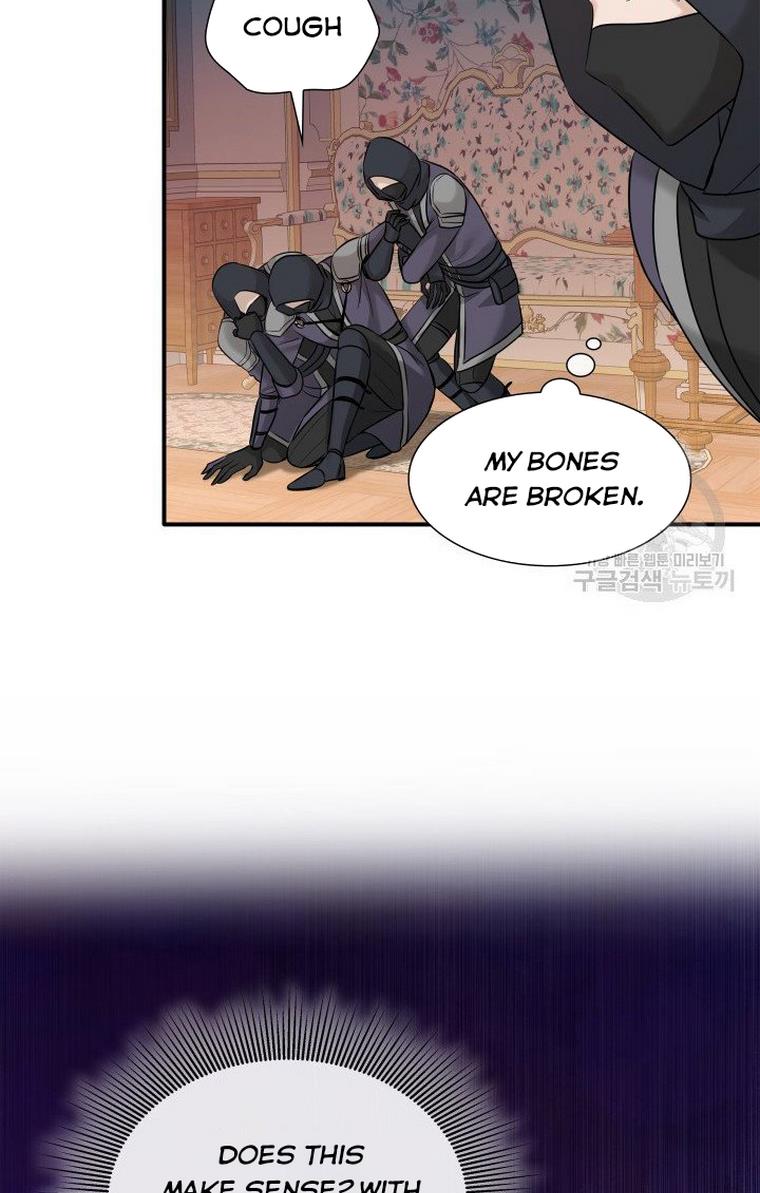 Marriage and Sword Chapter 13 - Page 13