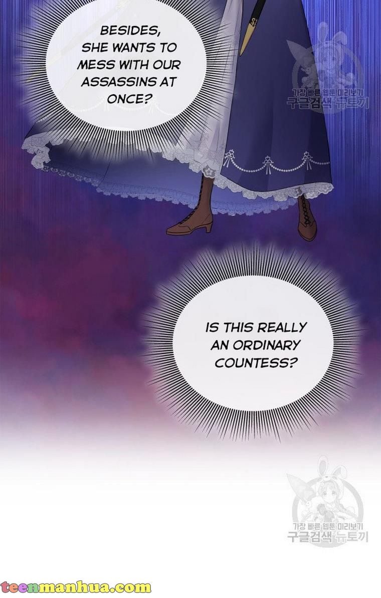 Marriage and Sword Chapter 13 - Page 15