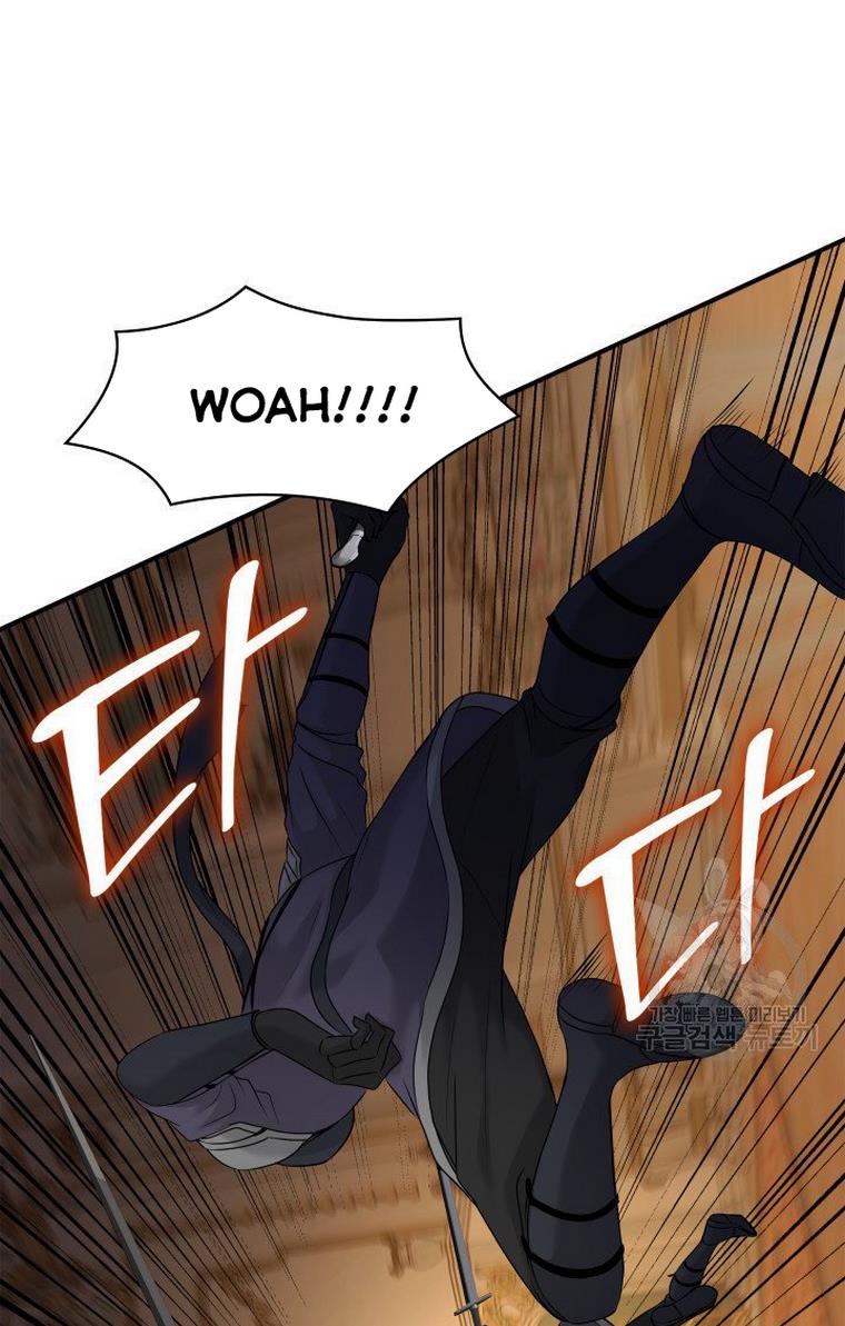 Marriage and Sword Chapter 13 - Page 16