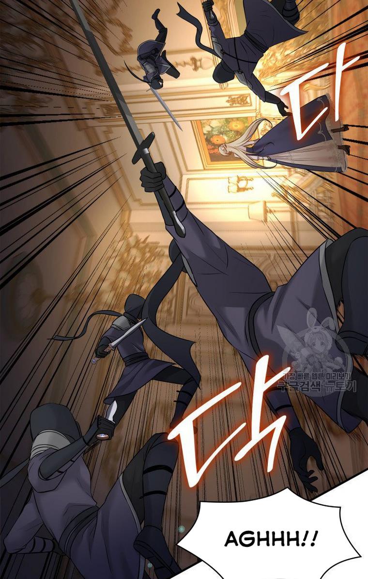 Marriage and Sword Chapter 13 - Page 17