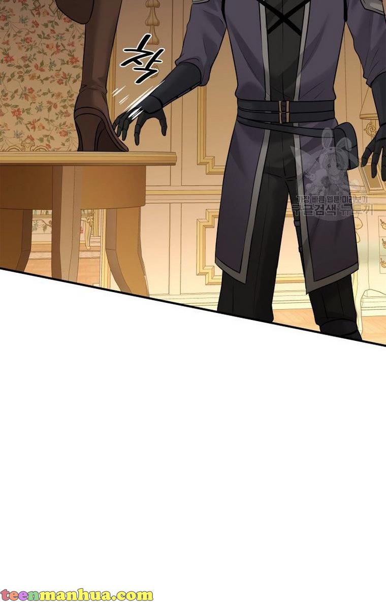 Marriage and Sword Chapter 13 - Page 24