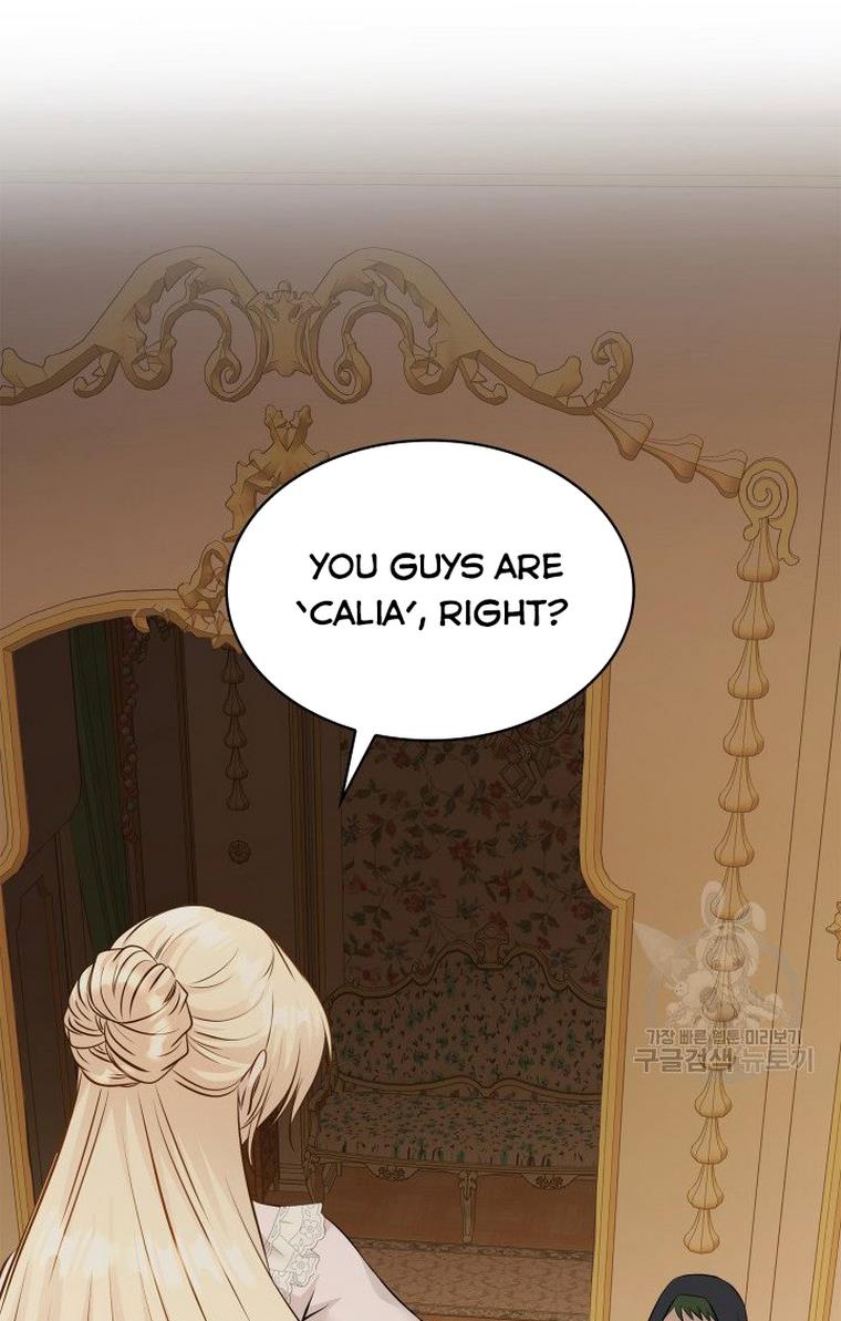 Marriage and Sword Chapter 13 - Page 26