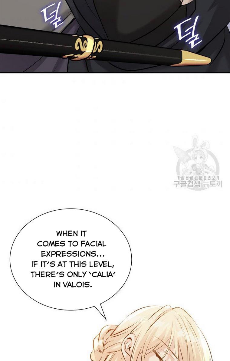 Marriage and Sword Chapter 13 - Page 29