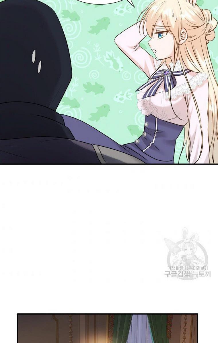 Marriage and Sword Chapter 13 - Page 37