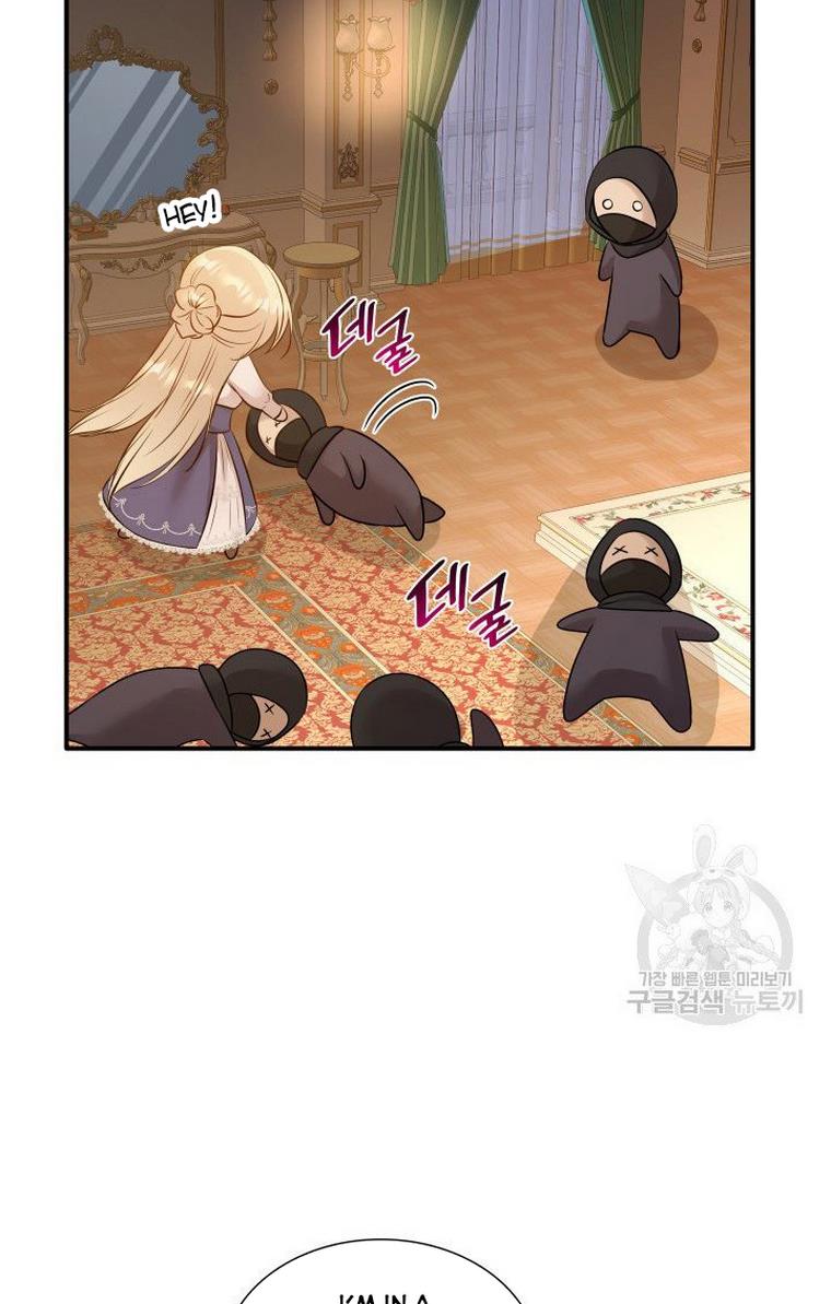 Marriage and Sword Chapter 13 - Page 38