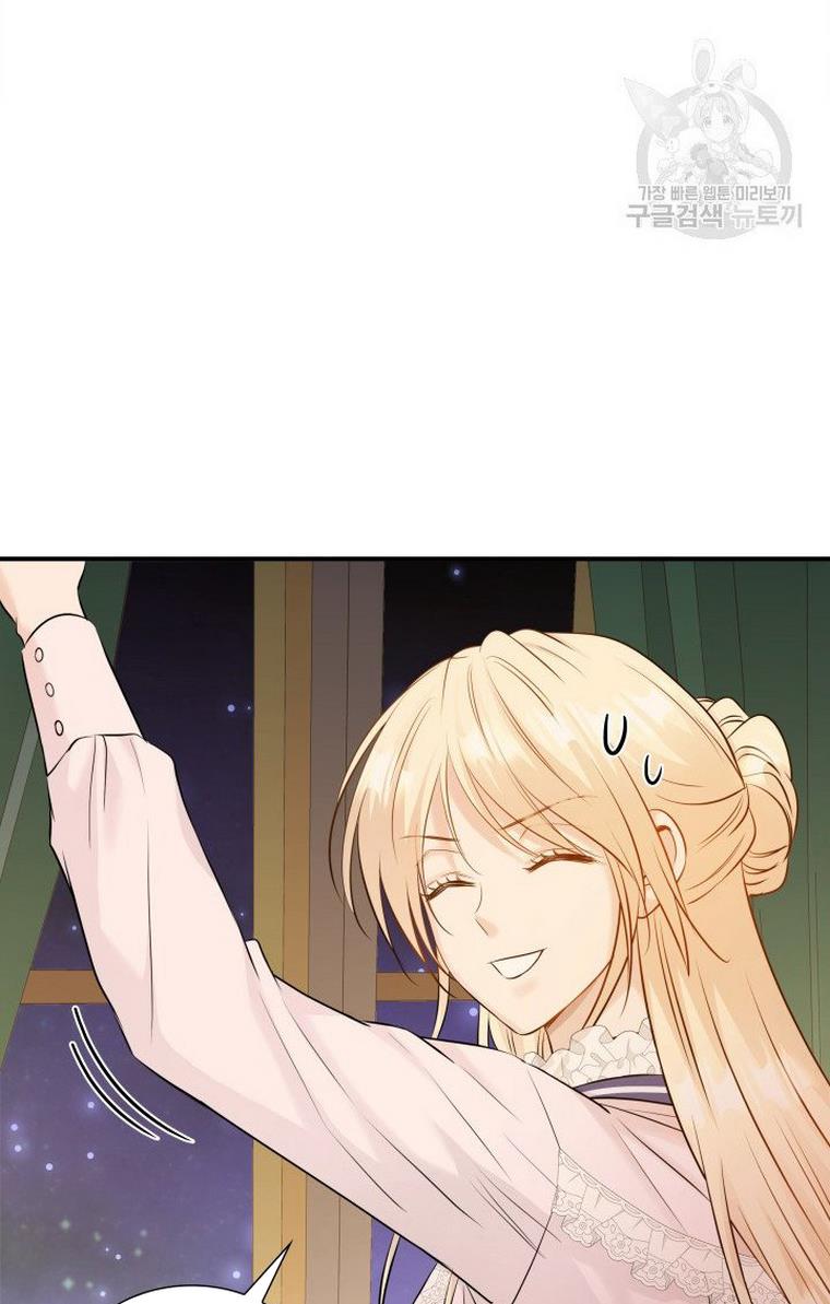 Marriage and Sword Chapter 13 - Page 43