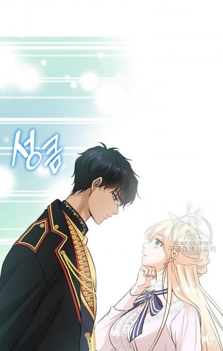 Marriage and Sword Chapter 13 - Page 46