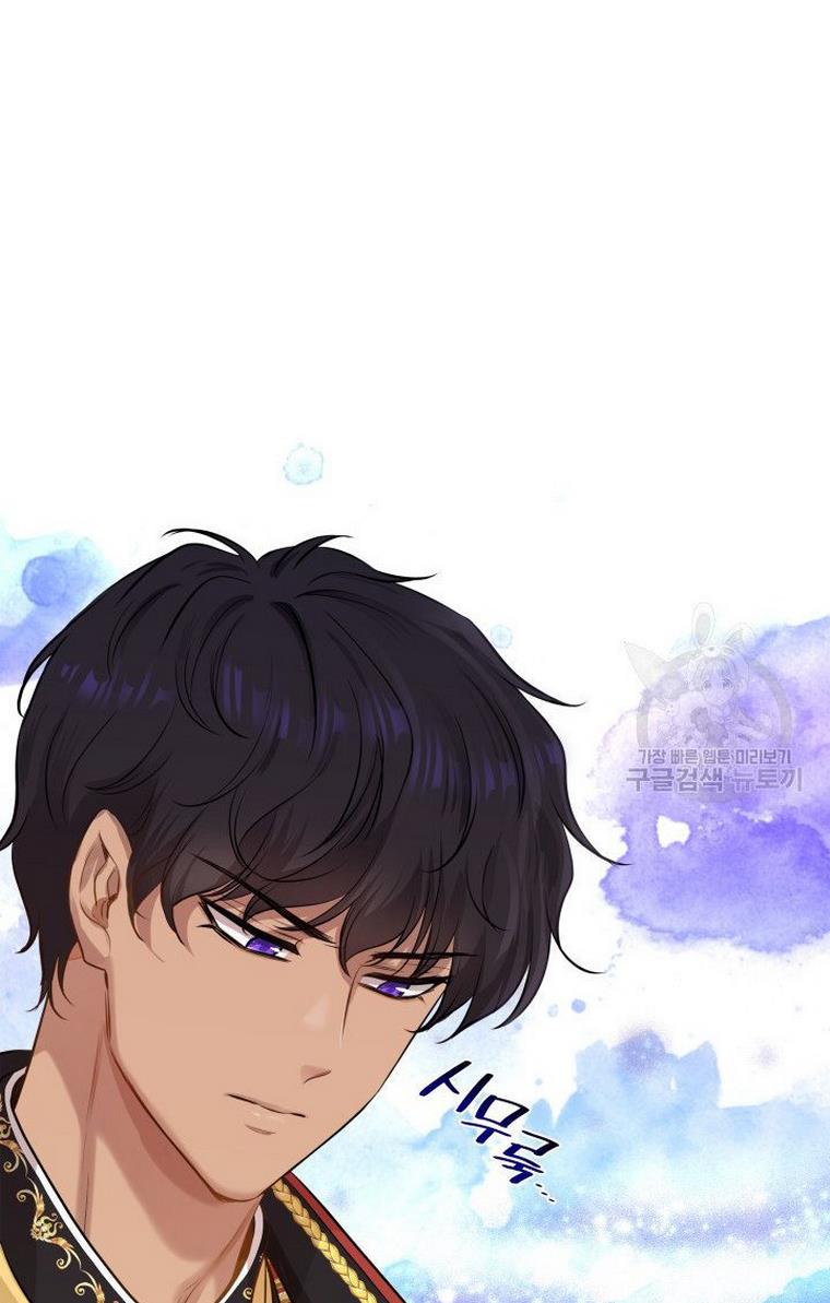 Marriage and Sword Chapter 13 - Page 57