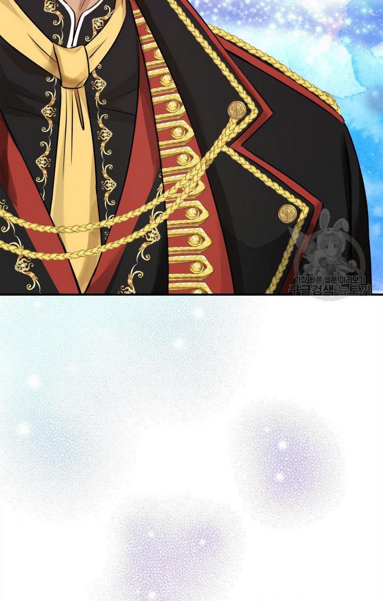 Marriage and Sword Chapter 13 - Page 58