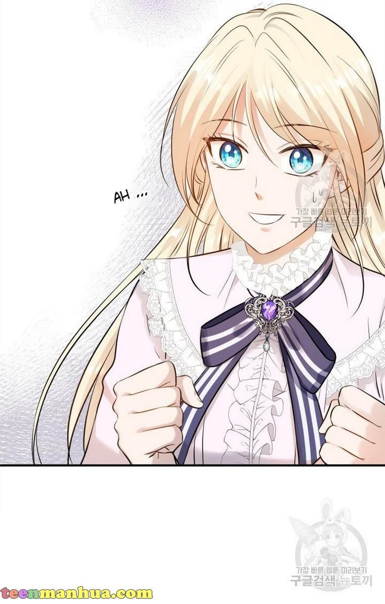 Marriage and Sword Chapter 13 - Page 59