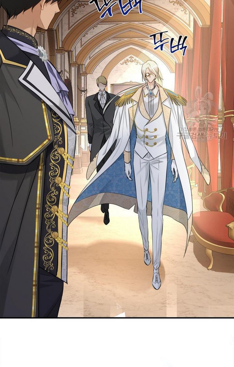 Marriage and Sword Chapter 13 - Page 65