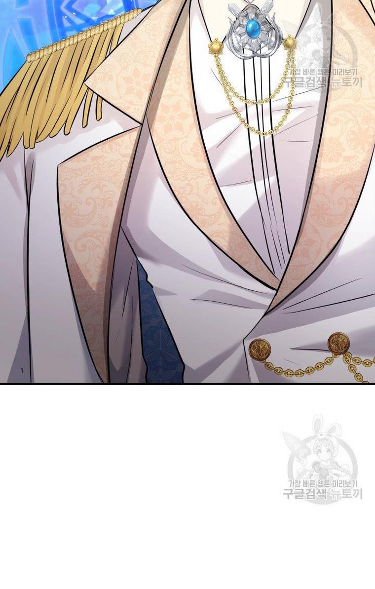 Marriage and Sword Chapter 13 - Page 67