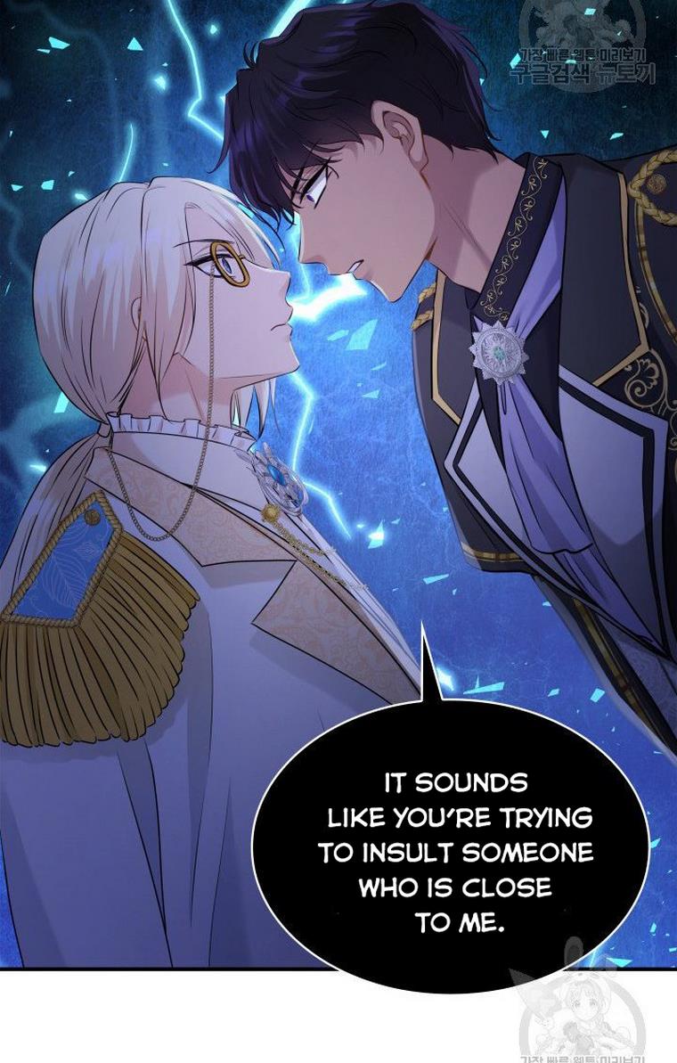 Marriage and Sword Chapter 13 - Page 73