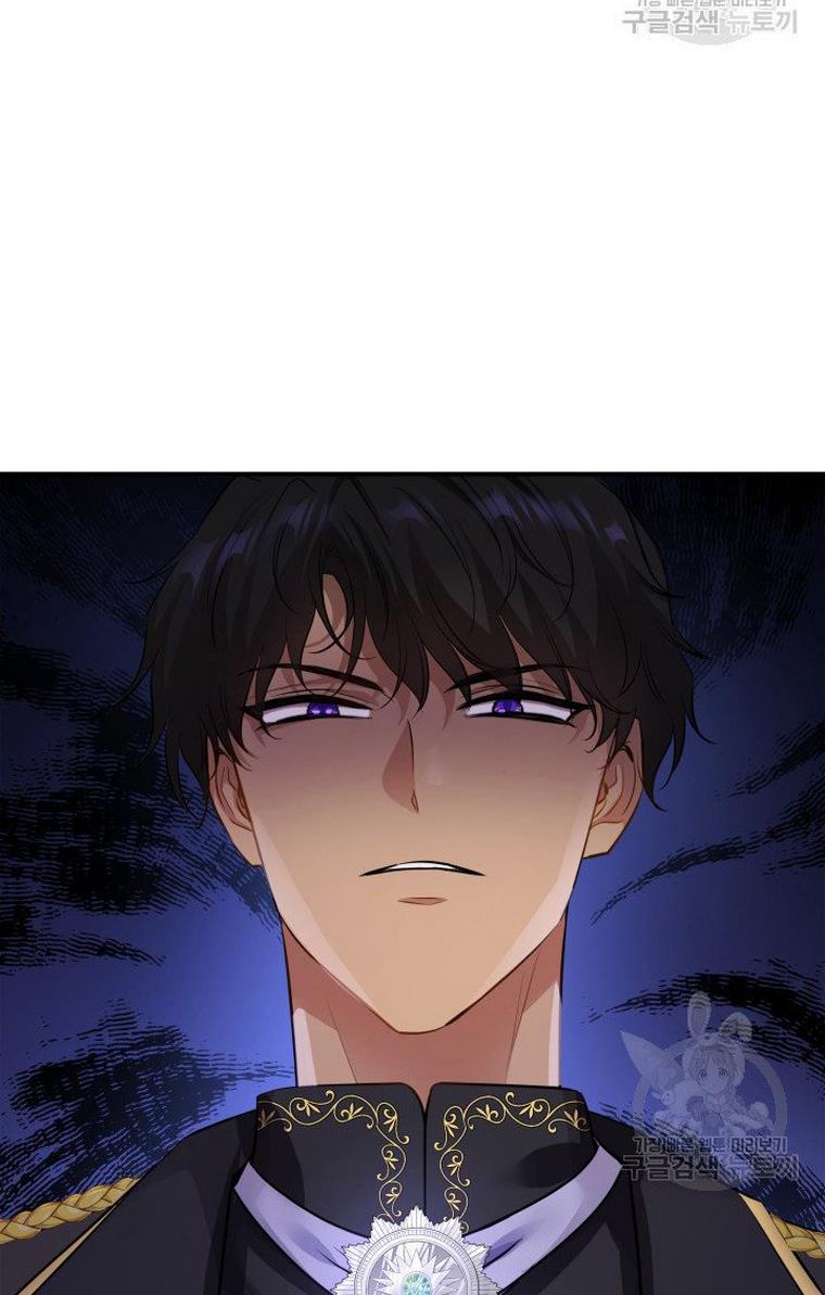 Marriage and Sword Chapter 13 - Page 74