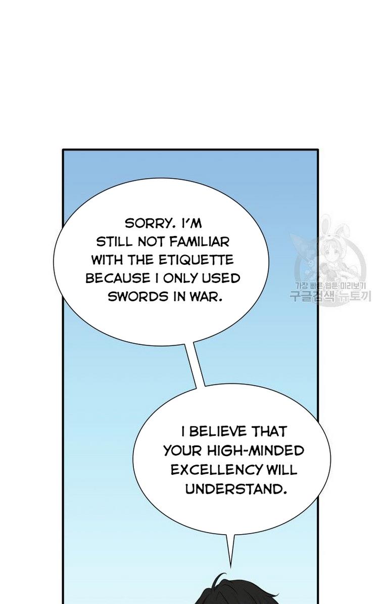 Marriage and Sword Chapter 13 - Page 77