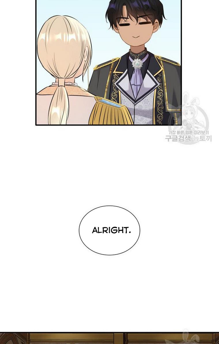 Marriage and Sword Chapter 13 - Page 78