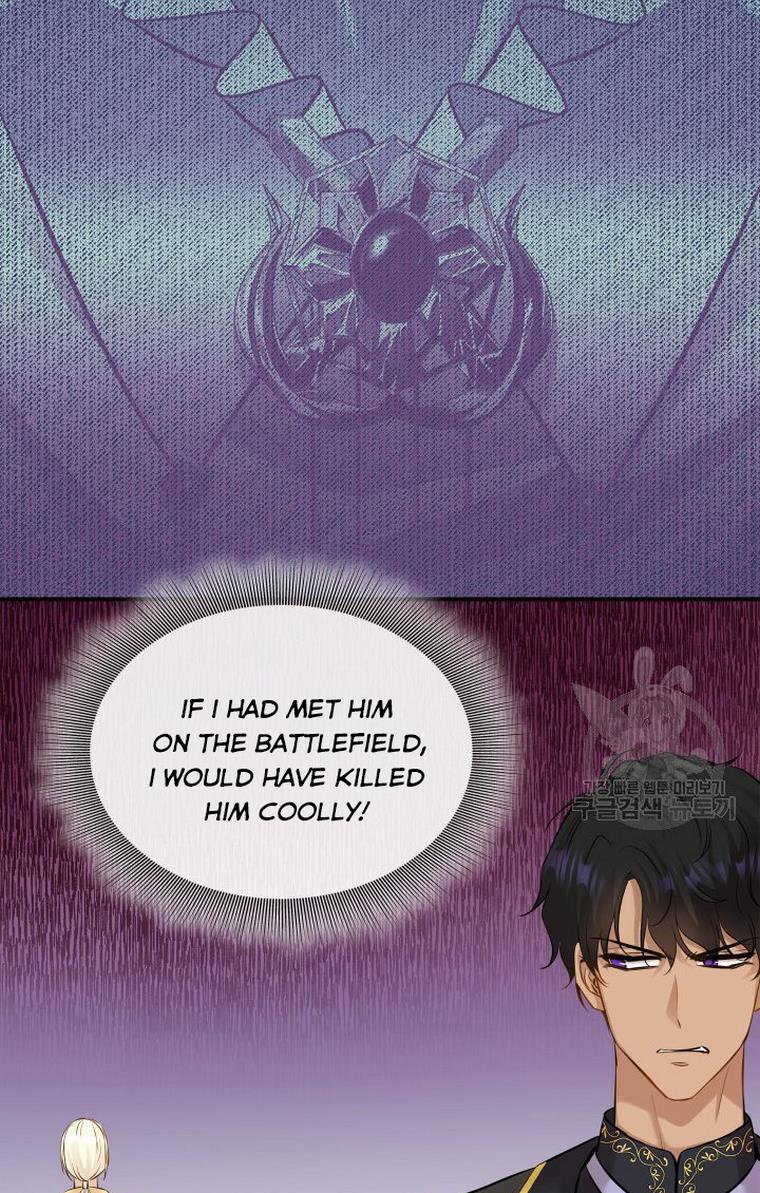 Marriage and Sword Chapter 13 - Page 82