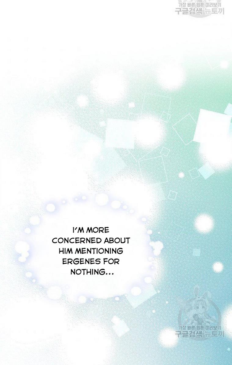 Marriage and Sword Chapter 13 - Page 88