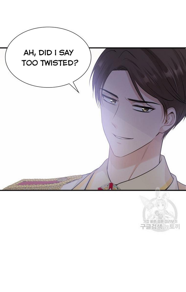 Marriage and Sword Chapter 13 - Page 94