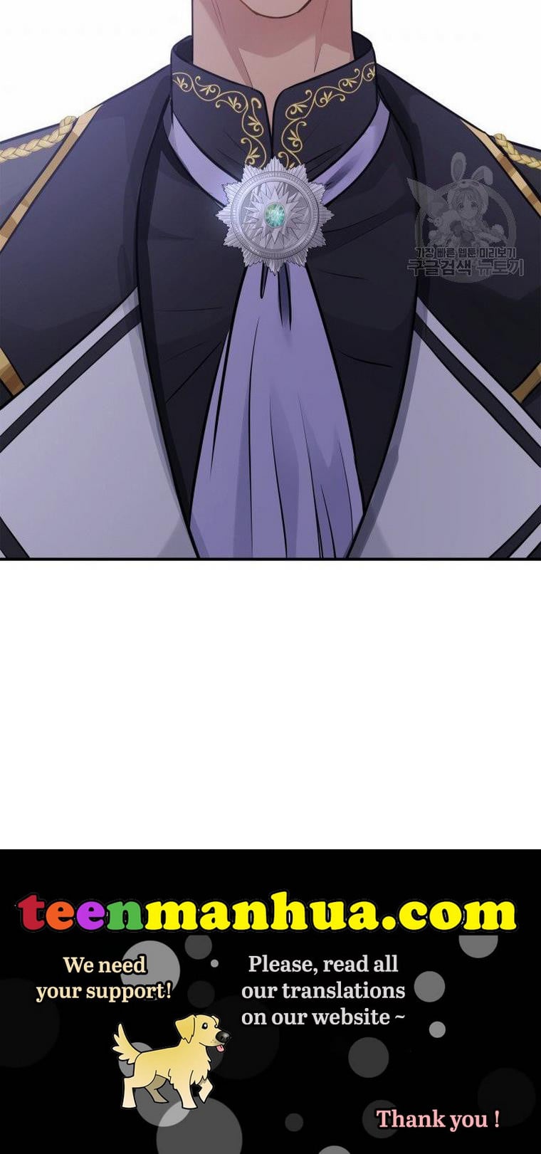 Marriage and Sword Chapter 13 - Page 98