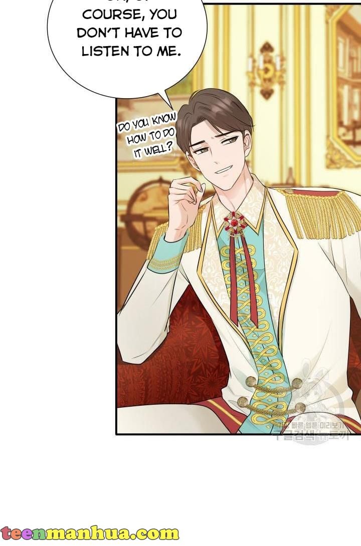 Marriage and Sword Chapter 14 - Page 6