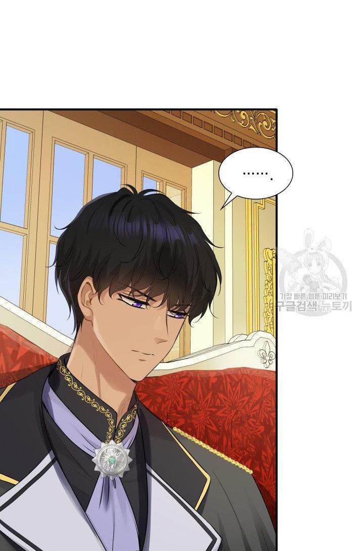 Marriage and Sword Chapter 14 - Page 7