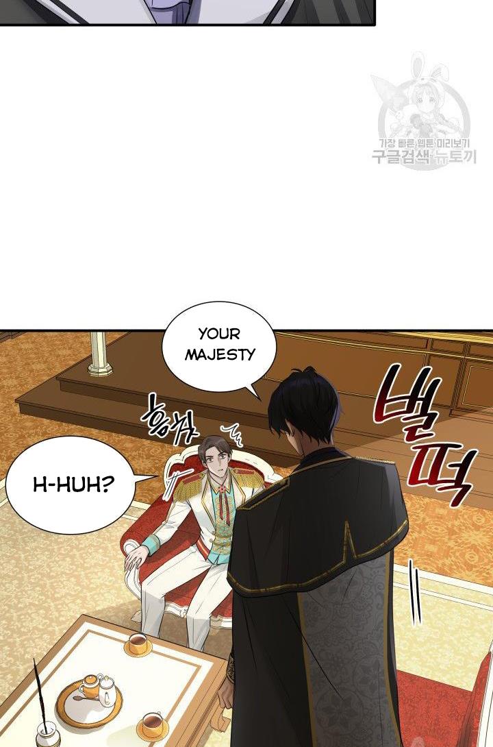 Marriage and Sword Chapter 14 - Page 8