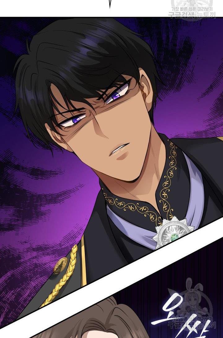 Marriage and Sword Chapter 14 - Page 10