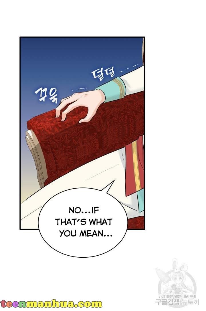 Marriage and Sword Chapter 14 - Page 12