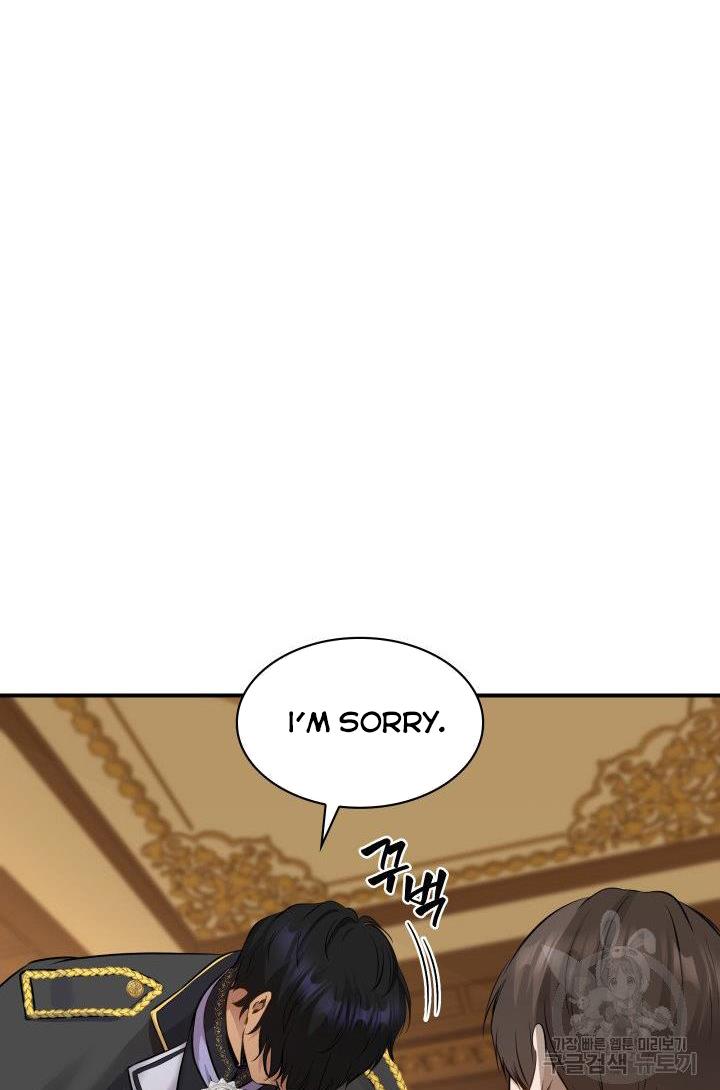 Marriage and Sword Chapter 14 - Page 13