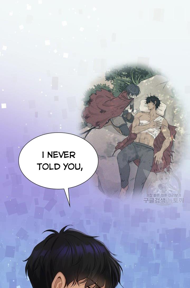 Marriage and Sword Chapter 14 - Page 16