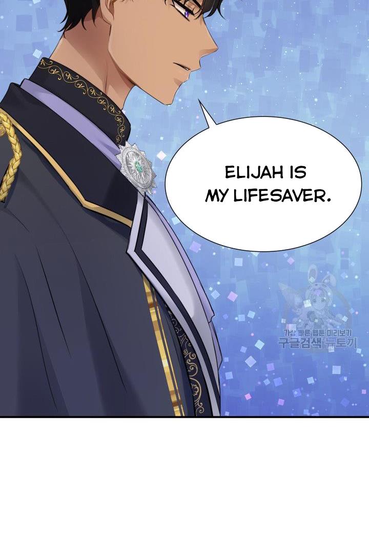 Marriage and Sword Chapter 14 - Page 17