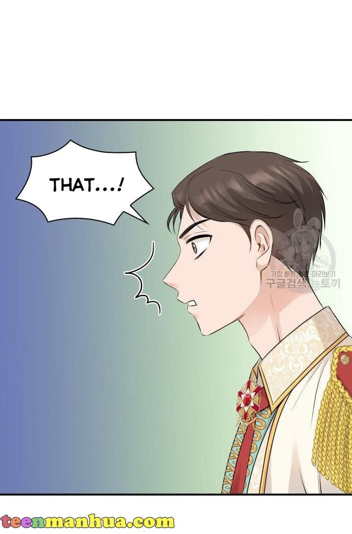 Marriage and Sword Chapter 14 - Page 18