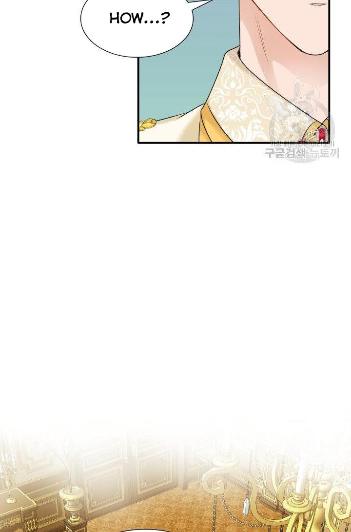 Marriage and Sword Chapter 14 - Page 22