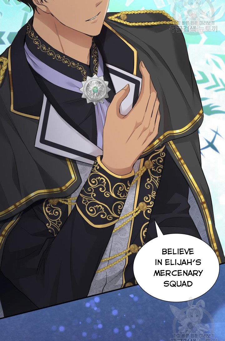 Marriage and Sword Chapter 14 - Page 25