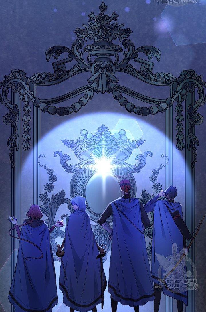 Marriage and Sword Chapter 14 - Page 26